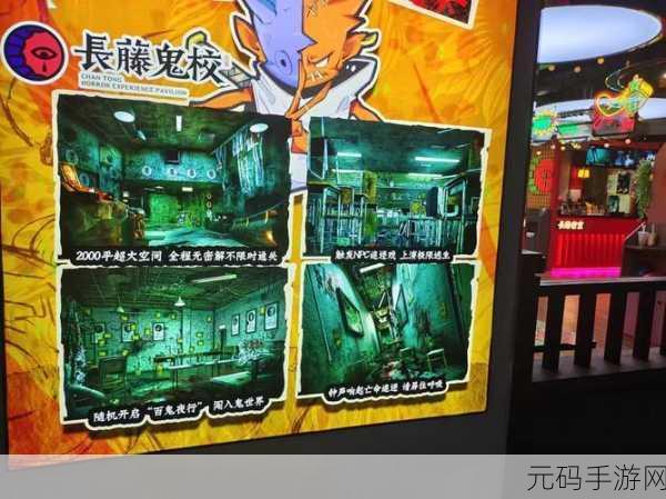 恐怖黑夜行动游戏震撼发布,沉浸式恐怖体验等你来战