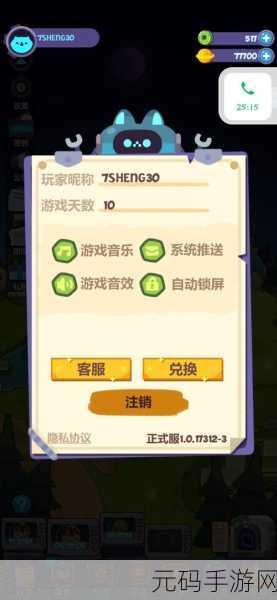妙奇星球,输出角色输出值的深度解析与攻略