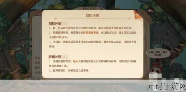 森之国度必知秘籍,幻影之尘轻松获取全攻略