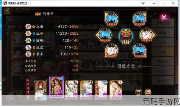 阴阳师五周年集市御魂抉择指南,最佳掉落推荐