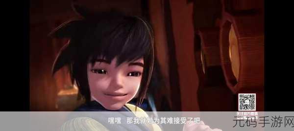秦时明月世界,邀约本命侠客星魂的完美应答秘籍
