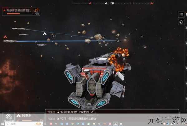 无尽拉格朗日,超级精致手游内购版震撼发布,开启星际探索新篇章