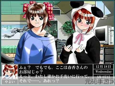 同级生2手机版震撼发布,重返青春校园,开启模拟养成新篇章