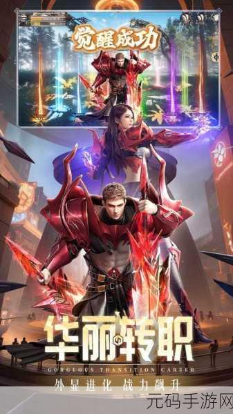 阿尔坎冲锋,多元宇宙混乱——全新魔幻动作冒险游戏震撼发布