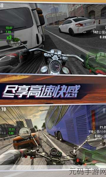 摩托飞车模拟赛游戏全新版本震撼发布，竞速激情再升级！