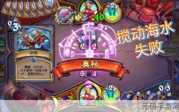 深度解析，炉石传说中威能祝福的属性奥秘