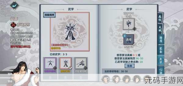汉家江湖镇海群岛超实用低配通关秘籍，告别割草