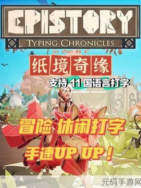 梦之主英文版下载,第一人称冒险解谜新体验震撼来袭