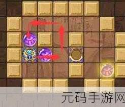 空之要塞启航神眼锁第 45 关通关秘籍大揭秘