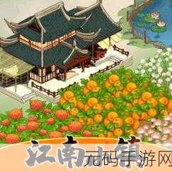 江南小镇手游新版本盛大更新,模拟经营乐趣再升级