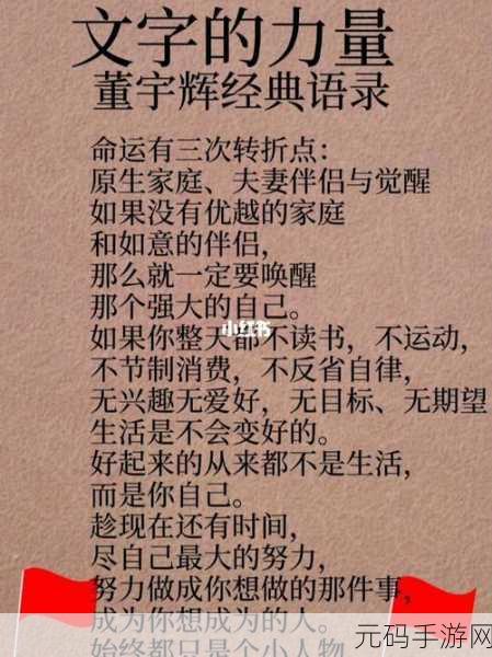 文字的力量,第 48 关喂狗秘籍——饼干投喂通关攻略