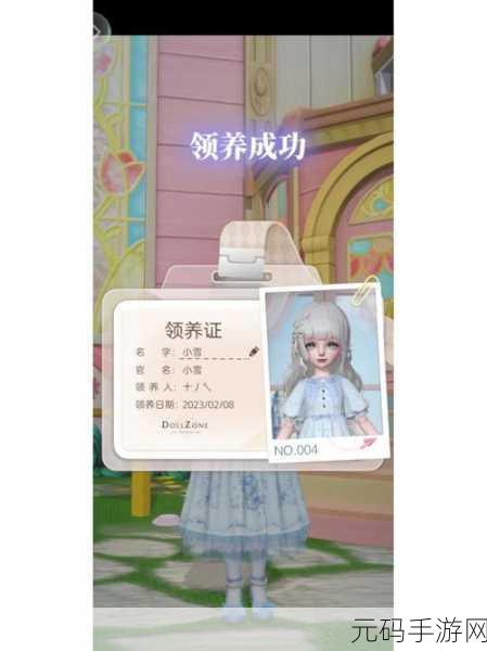 箱庭小偶蛋糕的神奇用途大揭秘