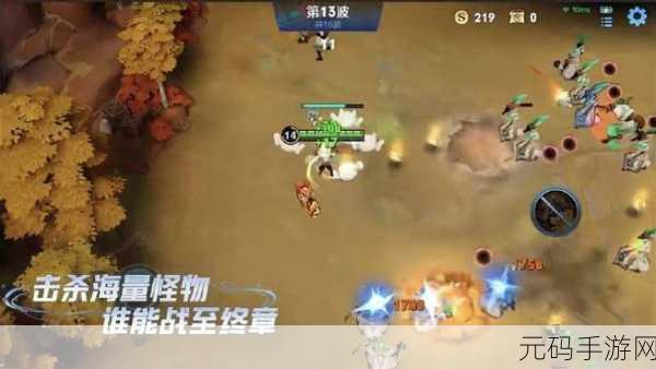 王者荣耀机关百炼 3-1 通关秘籍,细节决定成败