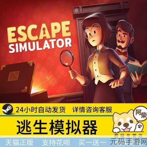 好问的戴夫中文版震撼发布,解谜逃生新体验等你来探索
