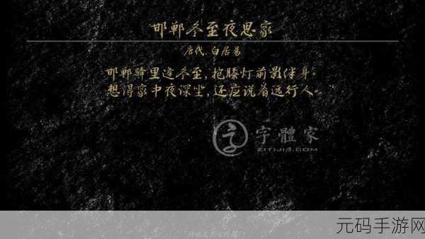 阴阳师山意冲寒超强阵容搭配秘籍大公开