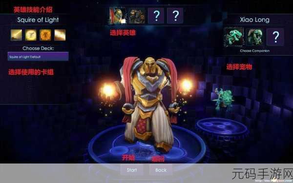 强制对决英文免安装版来袭！动作冒险新体验等你探索