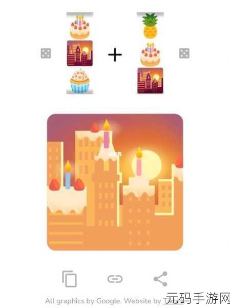 手游资讯,Emojimix by Tikolu中文版1.0免费APP震撼发布,打造专属魔性表情新风尚