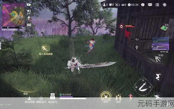 永劫无间手游,探寻金色任务神秘刷新之地