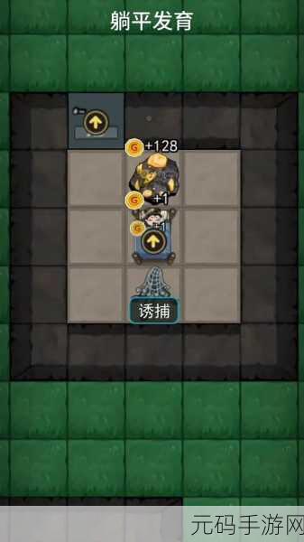躺平发育游戏无限金币2.0震撼发布,强策略性塔防新体验等你来战