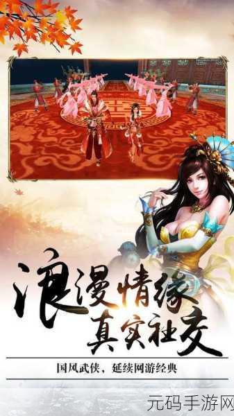 九黎手游新版本震撼发布,国风动作新体验等你来探索