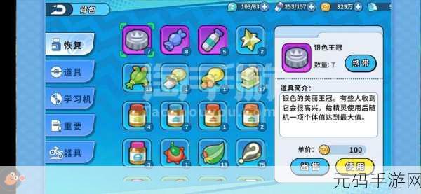 炮灰向前冲MD ROM 精华游戏下载,动作类手游新宠来袭