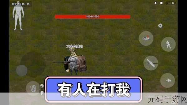 热血射击新体验!狗子突围逃生安卓版震撼发布