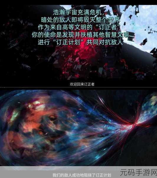 逐光星火,探秘浅蓝星文明中的 33 文明