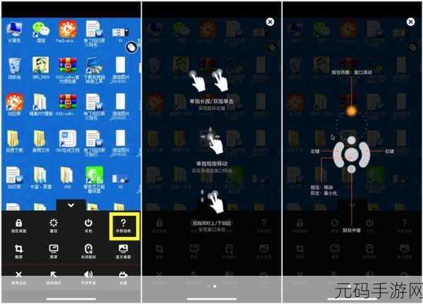 假未来黑屏无法进入?终极解决指南在此!