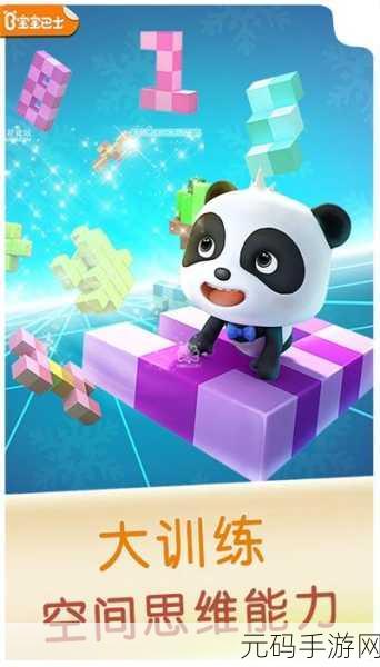 欢乐作战之方块闯关,经典益智游戏焕新登场,挑战你的智慧极限
