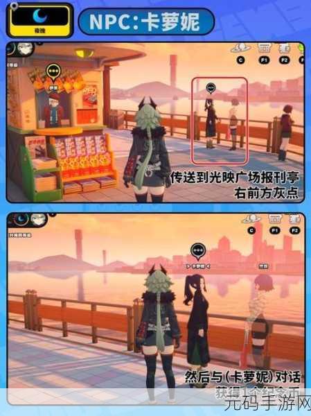 绝区零,书报架纪念币全收集秘籍大公开
