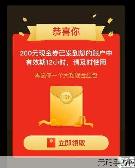 拼多多走路赚钱秘籍,轻松赚取现金全攻略