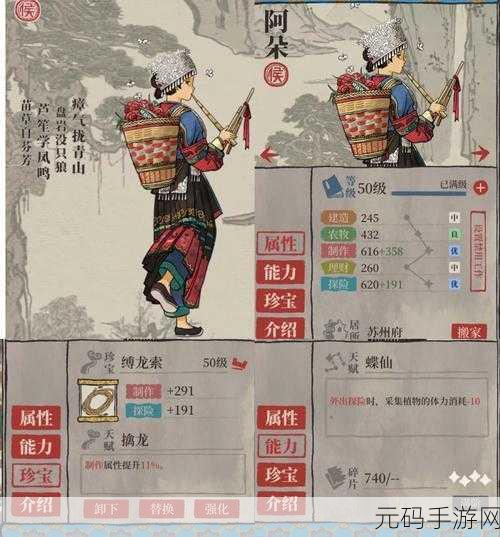江南百景图之阿朵天赋技能深度剖析,好用与否一探究竟