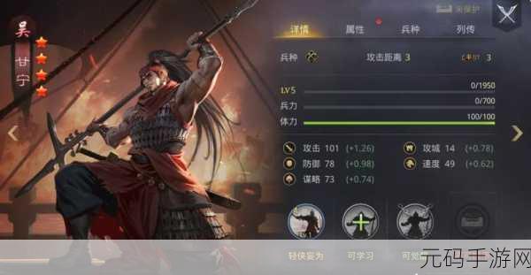 三国志战略版,甘宁 T0 武锋盾称霸战场,力挫虎臣弓,无畏点火队!