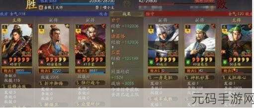 三国志战略版,甘宁 T0 武锋盾称霸战场,力挫虎臣弓,无畏点火队!