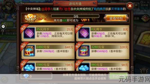 经典重现,热血再燃 ——街头霸王日手游新版本震撼发布