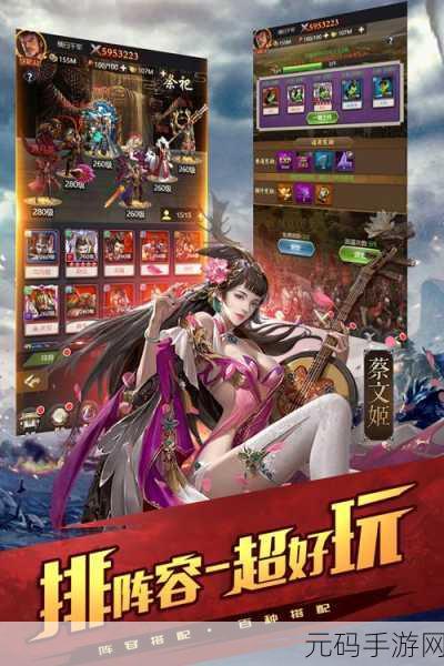 点将斗三国震撼发布,全新塔防策略手游燃爆三国战场