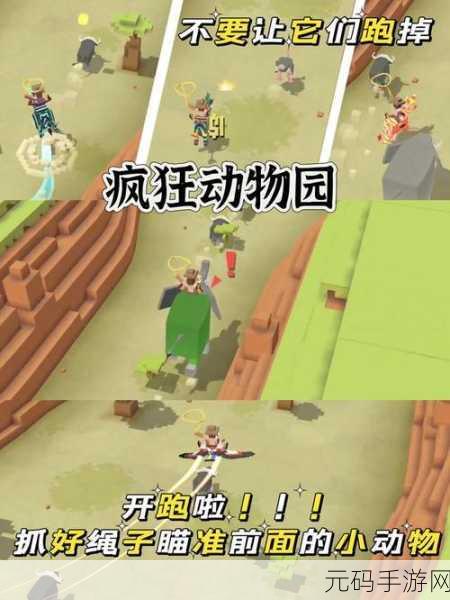 橄榄球运动跑酷游戏震撼发布,融合速度与激情的全新体验