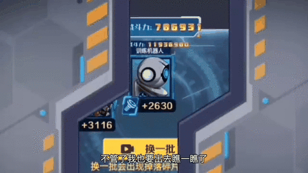 机甲斗兽场震撼来袭,最强兑换码激活码独家揭秘