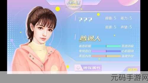 手游资讯,热门恋爱模拟游戏女寝皆是修罗场免花版免费下载来袭