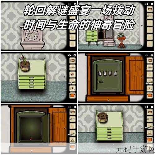数独密室游戏震撼发布,解锁无限冒险的解谜新体验
