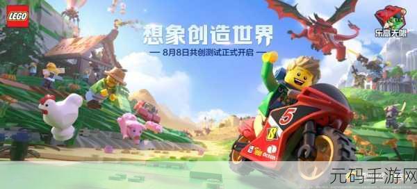 数独密室游戏震撼发布,解锁无限冒险的解谜新体验