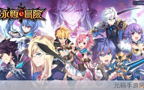 从咸鱼到老板官网版,全新冒险RPG手游震撼发布,开启你的逆袭之旅!