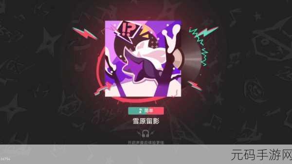崩坏星穹铁道,征服雪原留影进阶试炼的秘籍