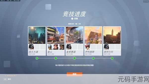 守望先锋手游震撼登场,全球热门FPS新体验