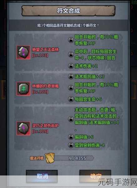 诸神皇冠,萌新与重开的全方位攻略秘籍
