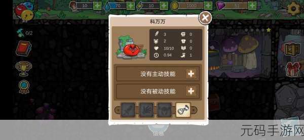 史莱姆建国记震撼发布,独特模拟经营新体验