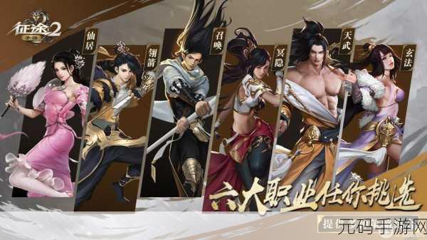 嘻游梗记手游重大版本更新,探索与格斗的双重盛宴