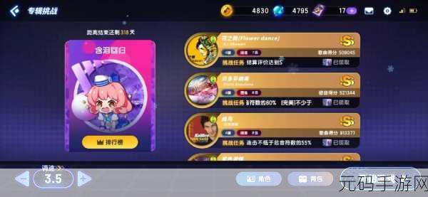 钢琴块3,挑战你的极限反应速度,音乐手游新体验