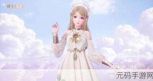 探索无限暖暖，轻松获取面膜草蛉秘籍大公开