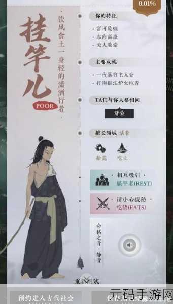 燕云十六声，探秘活人医馆任务的通关秘籍